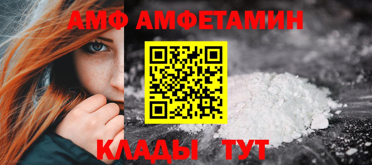 МАРИХУАНА Вичуга