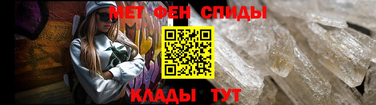 АМФЕТАМИН Premium Вичуга