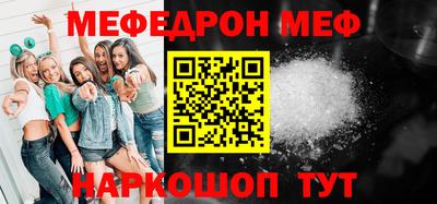 мдпв Шелехов