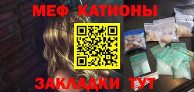 мдпв Шелехов