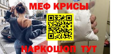 бутик Шебекино