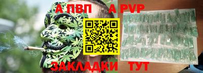 мдпв Шелехов