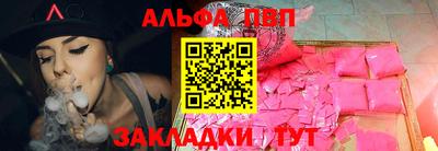 мдпв Шелехов