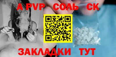 бутик Шебекино