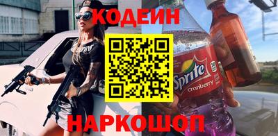 марки lsd Шахты
