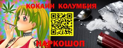 бутик Шебекино