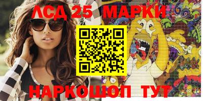 мдпв Шелехов