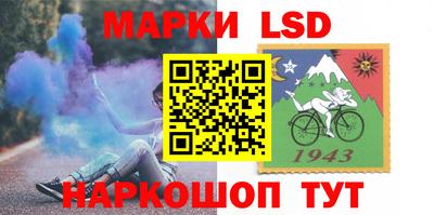 марки lsd Шахты