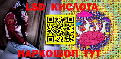марки lsd Шахты