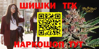 бутик Шебекино