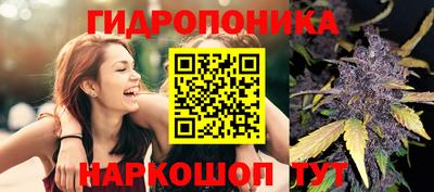 бутик Шебекино
