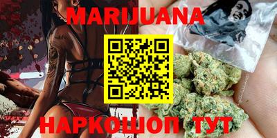 бутик Шебекино