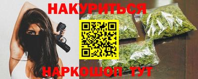 бутик Шебекино