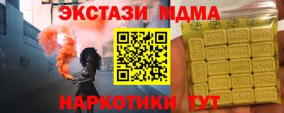 марки lsd Шахты