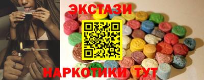 бутик Шебекино