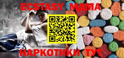 бутик Шебекино