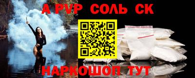 мдпв Шелехов