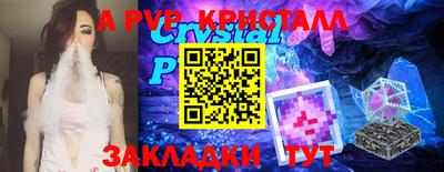 бутик Шебекино