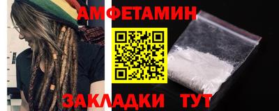 бутик Шебекино