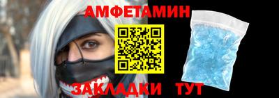 мдпв Шелехов