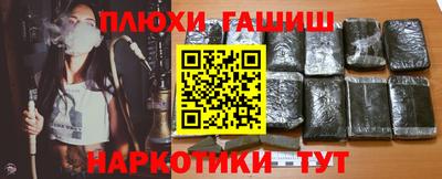 бутик Шебекино