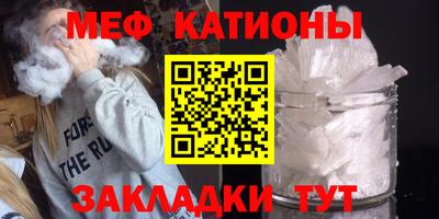 бутик Шебекино