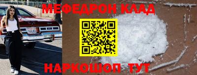 бутик Шебекино