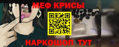 мдпв Шелехов