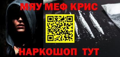 бутик Шебекино