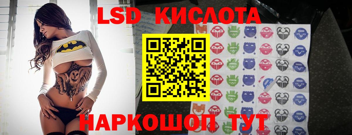 LSD-25 экстази ecstasy Вичуга
