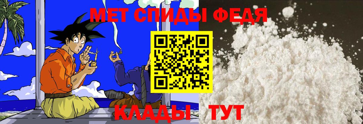 Первитин Декстрометамфетамин 99.9%  Вход с VPN  Вичуга  Первитин Декстрометамфетамин 99.9% 
