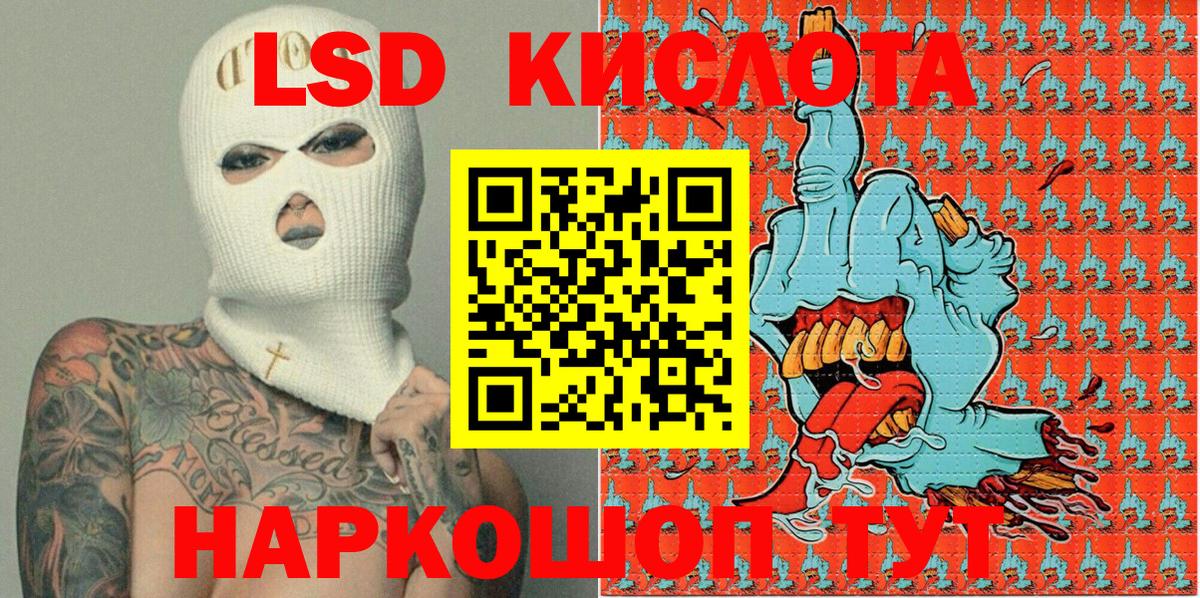 что такое наркотик  Марки N-bome  Вичуга  Вход с VPN  Марки N-bome 1,8мг 
