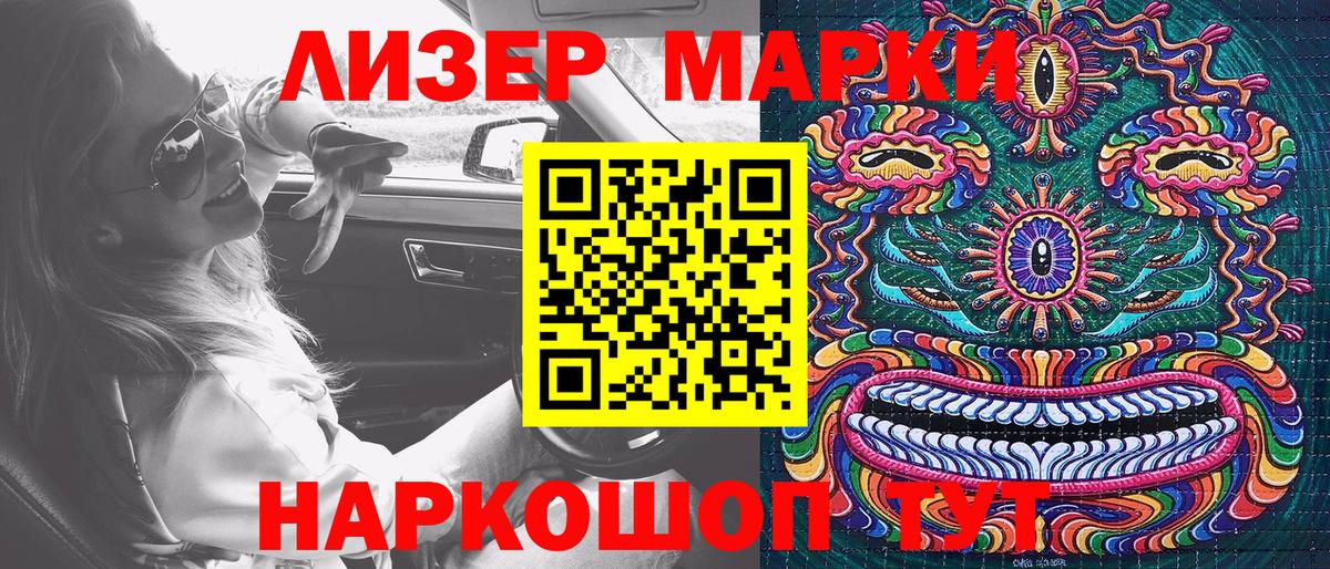 Конопля  ЭКСТАЗИ  Codein  Cocaine  Гашиш  Вход с VPN  Вичуга  МЕФ  