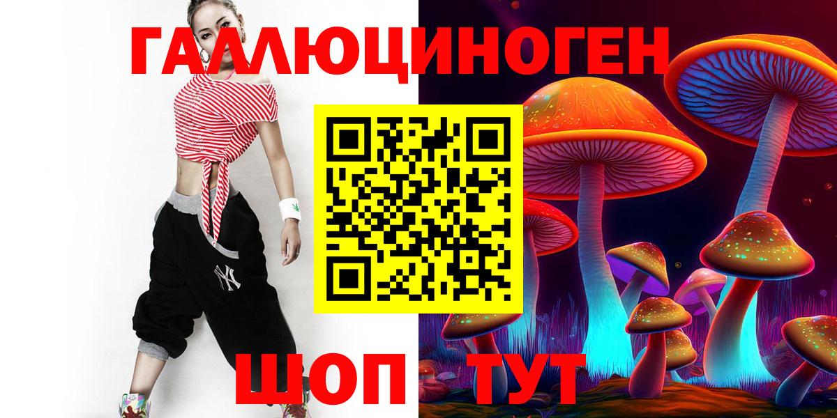 Псилоцибиновые грибы мухоморы Вичуга