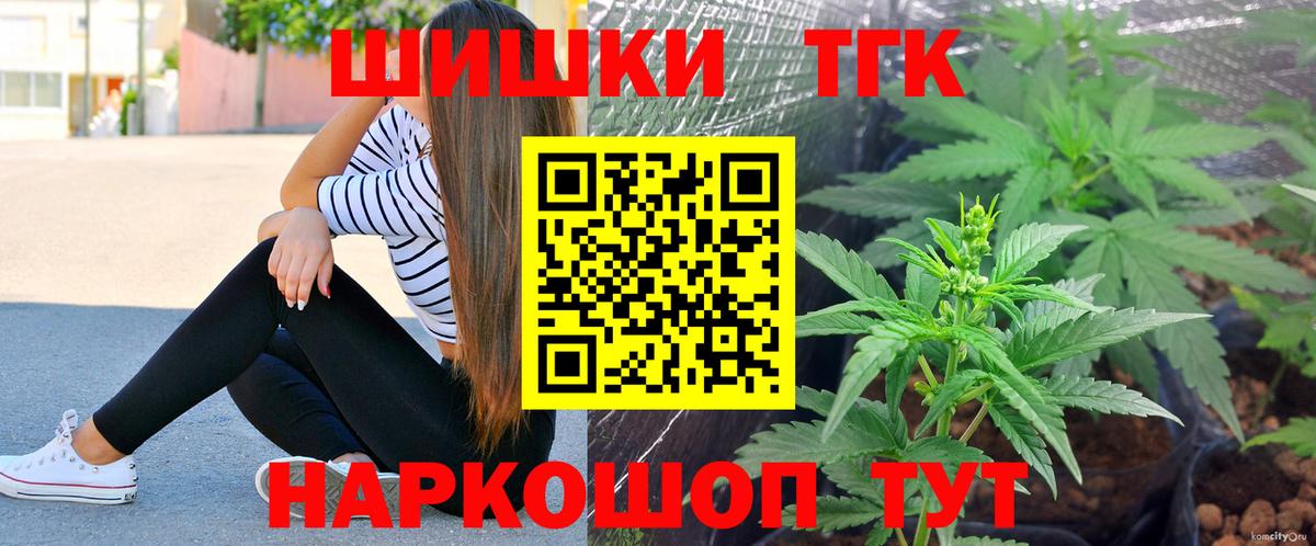 Канабис VHQ  Каннабис планчик  Вичуга  Вход с VPN  Канабис тримм 